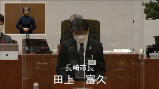 長崎市議会　令和４年第７回定例会　招集日（11月22日）