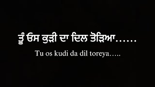 Os Kudi Da V Dil Tut Gya Jehri…. | Sad Punjabi Shayari | Reyman