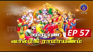 Sampurna Valmiki Ramayanam || Pravachanam || Ep 57 || SVBC2 Tamil || SVBC TTD