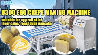 How to use the square egg skin machine