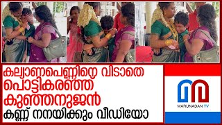 യാത്രയാവുന്ന കല്ല്യാണപ്പെണ്ണിനെ കെട്ടിപ്പിടിച്ച് പൊട്ടിക്കരഞ്ഞ് കുഞ്ഞനുജന്‍ l Aim Photography