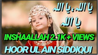 Part 2 - Ya Allah Ya Allah  Naat Sharif With Picture of All Reciter 2020 ... Subscribe ...