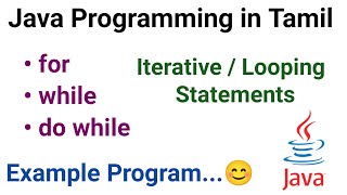 14) for | while | do while | loop | Java | Tamil | iterative / looping statement Tamil