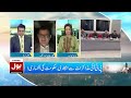 govt pti talks pti’s resistance vs govt’s peace offer pti rejected dialogue dunya bol hai