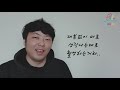 너 요리 문제있어 초보셰프가 주방에서 사랑받는 18가지 방법. feat. 외워두세요