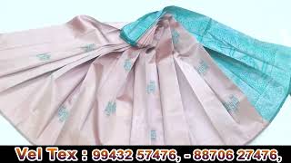 elampillai sarees online shopping: தேன்மொழி டெக்ஸ் \u0026 வேல் டெக்ஸ்,