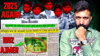 Ajmer K#nd 2.0. Byaavar Case Blackmailing,R#Pe.Explained 33 years by Grandmaster Shifuji #ajmernews