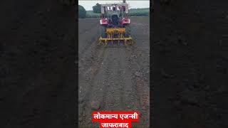 Rohit bbf seed drill