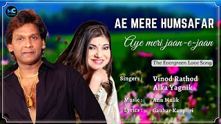 Ae Mere Humsafar (Lyrics) - Vinod R, Alka Yagnik | Shah Rukh Khan | Baazigar | 90's Hits Love Songs