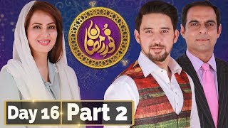 Noor e Ramazan | Sehar Transmission | Farhan Ali, Qasim Ali , Farah | Part 2 | 1 June 2018 | Aplus