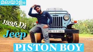 Mahindra jeep | 1996 model jeep | pistonboys | malayalam review | Di jeep