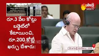 AP Minister Pilli Subhash Chandra Bose Speech || AP  Assembly Winter Session 2019 - Sakshi TV