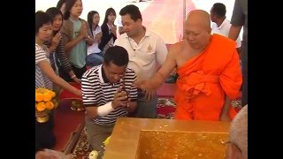 พิธีวางศิลาฤกษ์พระอุโบสถ วัดธรรมยาน ตอนที่ 2