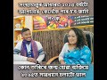 জন্ম তাৰিখ অনুসৰি ২০২৫ বৰ্ষটো আপোনাৰ কেনেদৰে পাৰ হ ব এই বিষয়ে জনাই জ্যোতিষী ড০ কৰবী বেজবৰুৱাই।