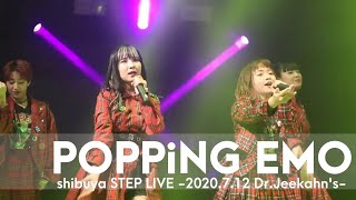 POPPiNG EMO 【2020.7.12 渋谷Dr.Jeekahn's】