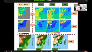 講義2：気候変動予測の見方【令和２年度 気候変動適応研修（中級コース）】