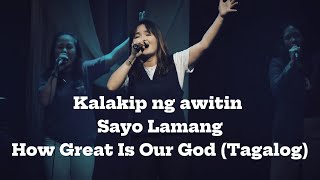 Kalakip ng Awitin, Sayo Lamang & How Great Is Our God (Tagalog) | Worship Cover by COG Dau Worship