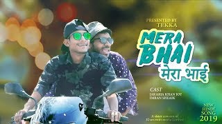 MERA BHAI | Heart Touching Friendship | New Hindi Song 2019 | KML Music