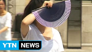 [날씨] 서울 7일 만에 폭염 주의보...내일 33℃ / YTN