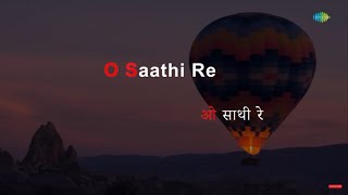 O Saathi Re | Karaoke Song with Lyrics | Muqaddar Ka Sikandar | Kishore Kumar | Amitabh Bachchan