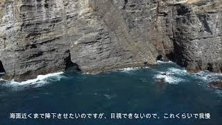 南伊豆　子浦の蛇下り