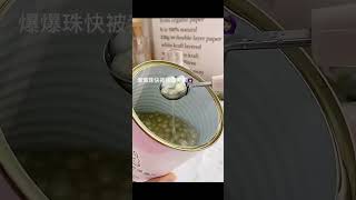 #自制饮品 喝不完的苏打水千万别倒掉‼️ #网红饮料 #vlog美食记