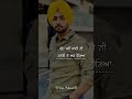 Jatt De Khilaaf Status Instagram Reel Raji Whatsapp Status Insta Reel New Status Jatt De Khilaaf