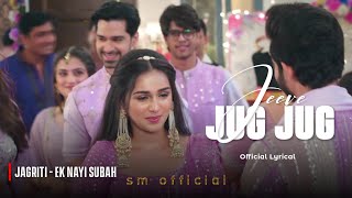 Jagriti Ek Nayi Subah - Jug jug jeeve | Zee TV | Vijayendra Kumeria,Rachana Mistry,Sagar Parekh