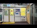 【走行音】西武池袋線 40000系40151f（long • 3次車）「東芝igbt vvvf＋永久磁石同期電動機（pmsm）」所沢〜入間市 区間（【24m】f快急 飯 能 行）