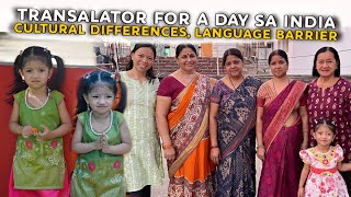CULTURAL DIFFERENCES in INDIA ᐧ STRUGGLE ng isang TRANSLATOR ♥︎Filipino Indian F