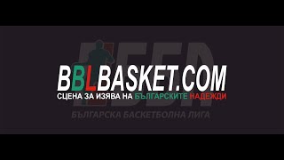 Академик Пловдив А vs Локомотив Пловдив - ББЛ Юг, А Група, Плейофи 2023/2024