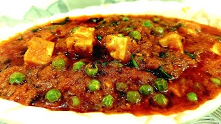 Dhaba Style Matar Paneer| ढाबा स्टाइल मटर पनीर|  Restaurant Se Badhiya Matar Paneer Recipe