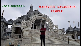 மஹாவீரர் நவகிரக கோயில் | MAHAVEER NAVAGRAHA TEMPLE | ECR CHENNAI ...