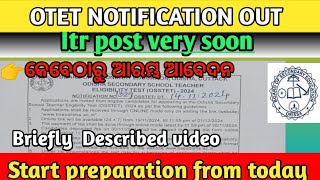 OSSTET notification out// 6025 ltr post notification soon//