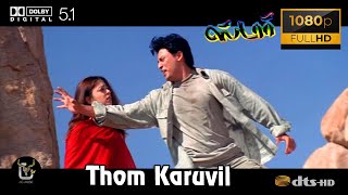 Thom Karuvil Irunthom Star Video Song 1080P Ultra HD 5 1 Dolby Atmos Dts Audio