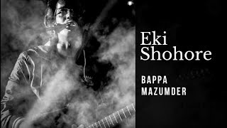 Eki Shohore- Bappa Mazumder