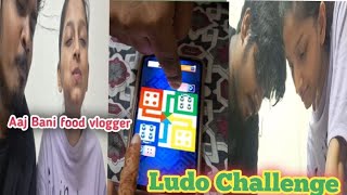 Aaj mai bani food Vlogger || Ludo Challenge me Aakhir kiski hui Jeet ||Afreen_Entertainment