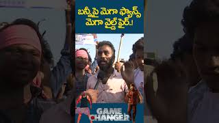 MEGA FANS WILD FIRE-7 | GAME CHANGER | RAMCHARAN FANS | ALLU ARJUN | VIJAYAWADA