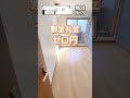 神奈川でペット可物件をお探しなら...わんにゃん不動産🐶🐱💕