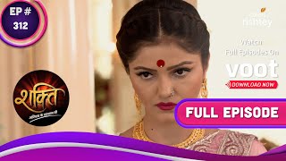 Shakti | शक्ति | Ep. 312 | Harman Learns Soumya's Whereabouts | हरमन को सौम्या के बारे में पता चला