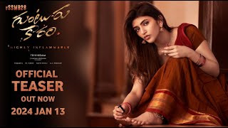 Gunturu Kaaram - Sree Leela First Look teaser | Mahesh babu ,pooja hegde, Thaman , trivikram,SSMB28