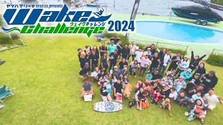 Wake Challenge2024