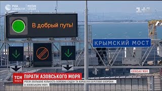 Росіяни закрили частину Азовського моря впритул до українського узбережжя