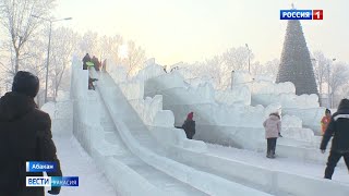 Из-за погоды пришлось закрывать горки