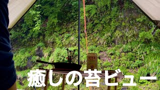 【徒歩ソロリベンジ】奥多摩氷川キャンプ場 〜息吹く緑と神様みたいな釣り人の巻〜【苦手が好きに】