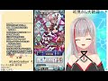 【グラブル歴12カ月微課金騎空士 新人vtuber】アーカルムの転世外伝鬼周回！！ガチャピンガチャも引くよー！ 129 【ここもの2期生 リアン・クレアトゥール】