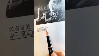 珍惜你的低谷期，你会看到很多真相。#人生忠告  #人生感悟  #人生哲理  #人间清醒  #心灵成长 #励志