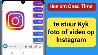 Hoe om eenmalig te stuur Kyk foto of video op Instagram 2024 | Stuur net een keer kyk foto