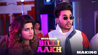 Billi Aakh (Behind The Scene) Musahib | Satti Dhillon | Laakshi | Geet MP3 | GK DIGITAL