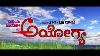 Yenammi Yenammi_Ayogya_Sathish Ninasam_Rachitha Ram_Arjun Janya_Kannada Movie Song.